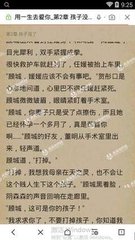 澳门红宝石官网